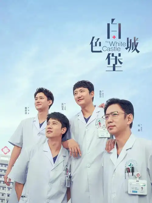 潮汐之下短剧海报
