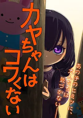 光年拾荒者动画海报