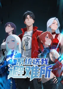 云端牧场动画海报