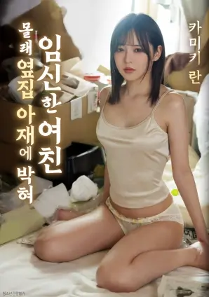 静默山谷电影剧照